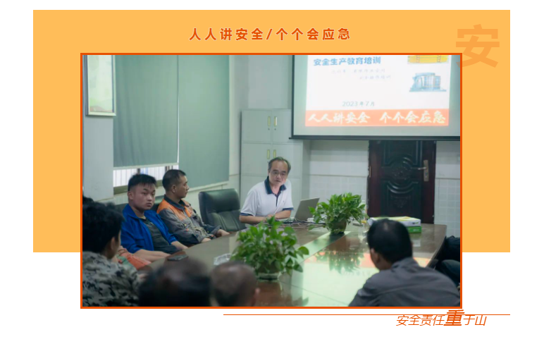 朝陽(yáng)集團(tuán)開展行車和有限作業(yè)空間安全操作培訓(xùn)、道路交通安全培訓(xùn)